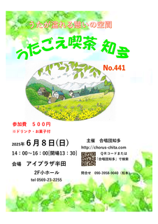 utacha441.png